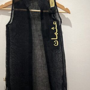 دقله العقال بخام خيشه صيفي مع اضافه الاسم بـ21kd